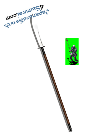 DrowWeapon.png